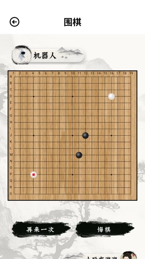222游乐园免费版v1.0.0 1