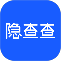 隐查查官方版 v1.4.3