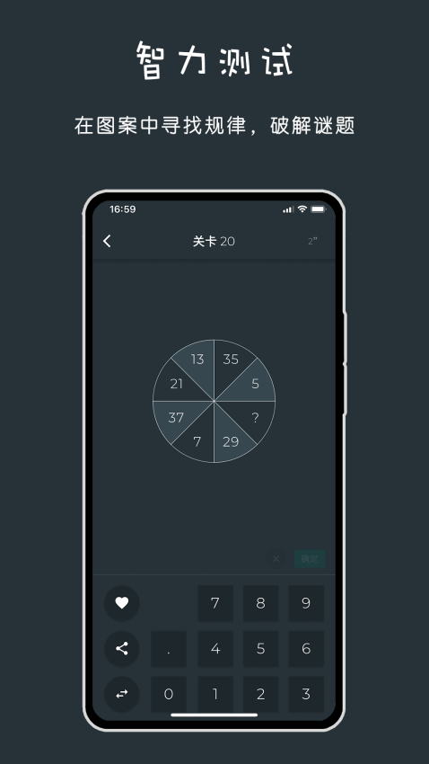 黑色数学软件v1.2.5(2)