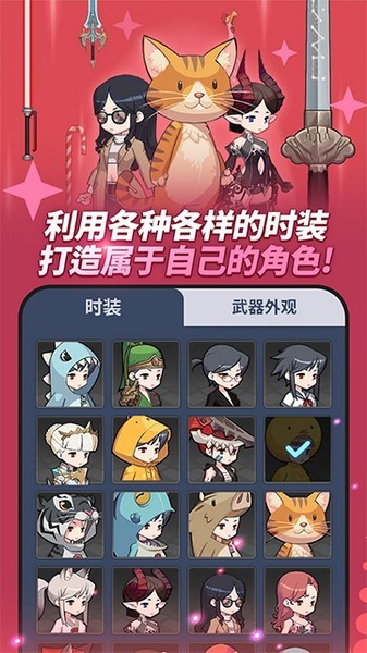 刀锋养成游戏v1.56.3 2
