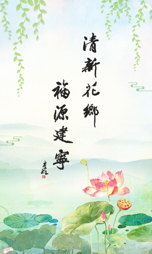 建寧融媒體中心客戶端