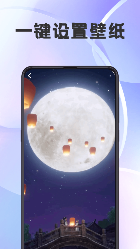 小精靈壁紙app