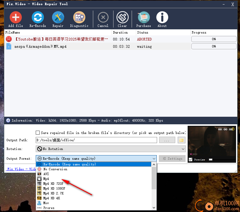 Fix.Video-Video Repair Tool(視頻修復(fù))