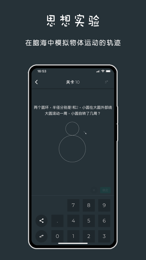 黑色数学软件v1.2.5(4)