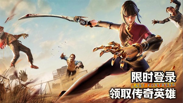 七号堡垒秘密(国际服)安装器v25.0501.001(1)