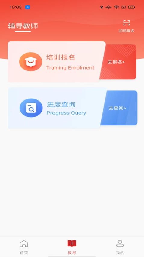 舞蹈嘉软件v1.1.0 4