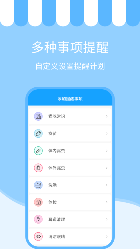 人貓交流神器軟件v3.5.8 3
