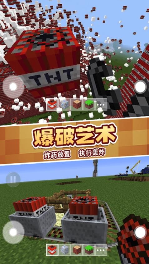 粉末沙盒之创造游戏