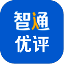 智通优评app v1.2.9