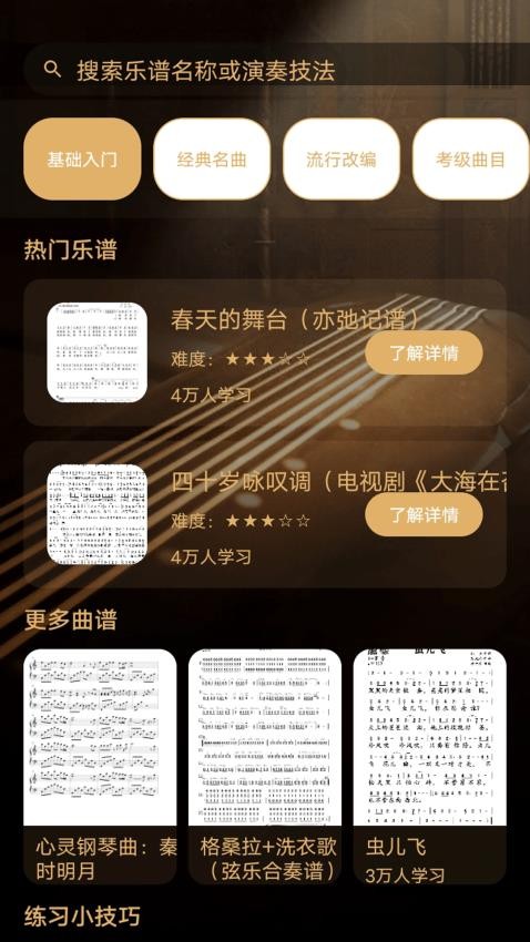 Keylimban官网版v1.1(2)