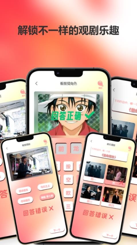 爱迪影视最新版v1.0 1