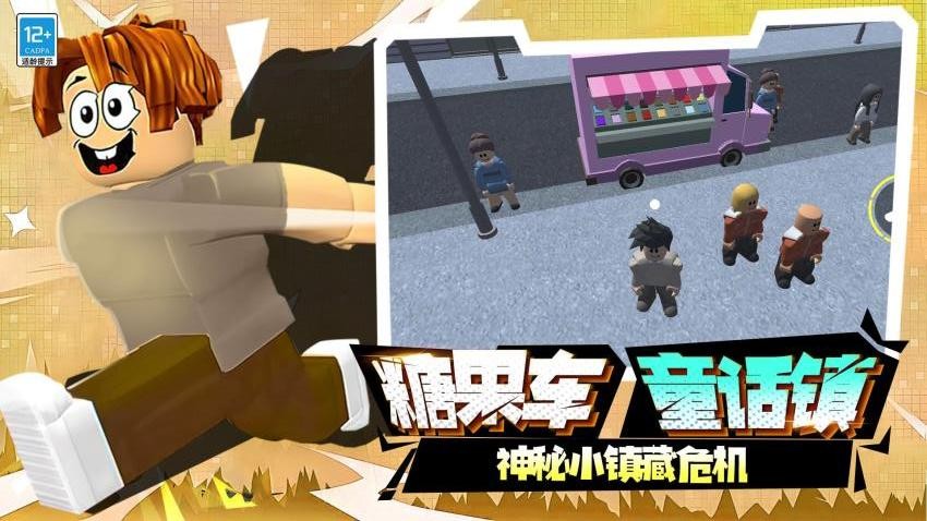 神级冒险游戏v0.250427.169(2)