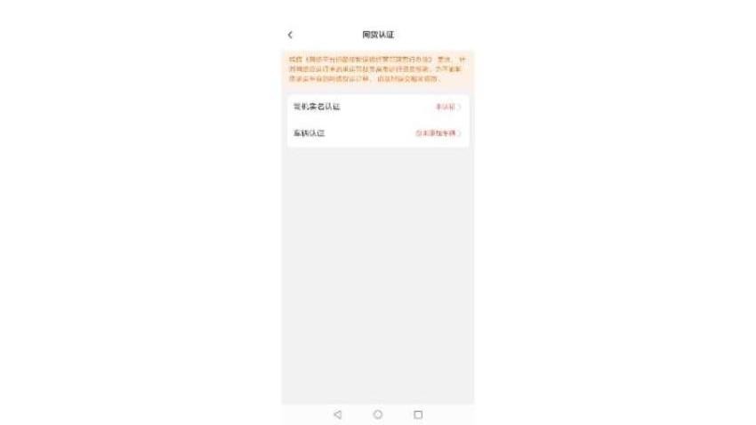 惠浩运司机官方版v1.1.54(3)