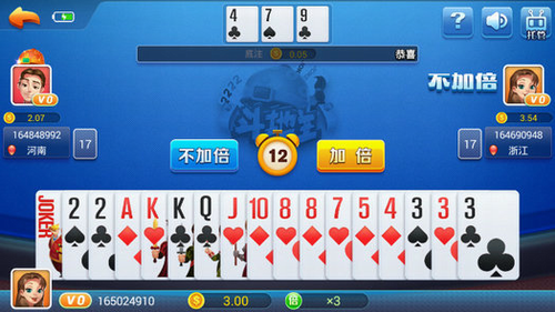 扶搖棋牌4.3.2v4 4