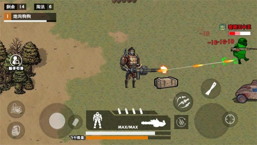 修勾机甲地铁复兴游戏v1.0 4