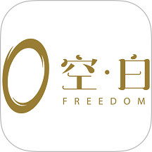空白官网版 v1.4.9.342