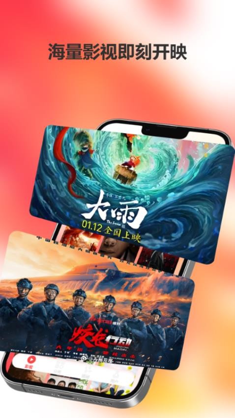 爱迪影视最新版v1.0 4