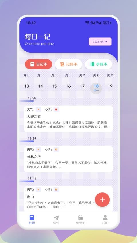 摩斯官方网站v1.4 3
