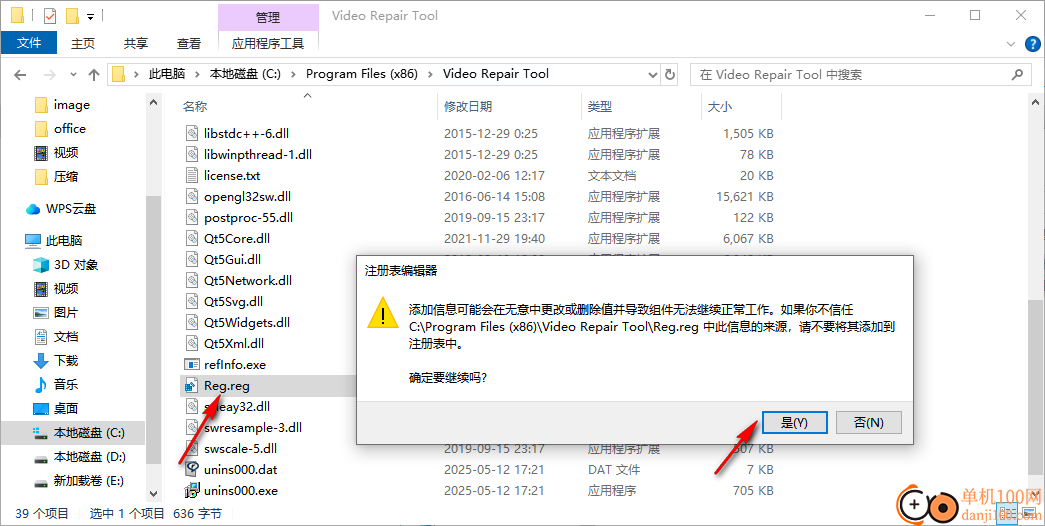 Fix.Video-Video Repair Tool(視頻修復(fù))