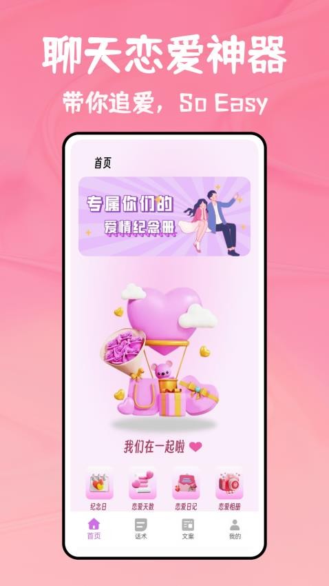 可言键盘客户端v1.0.0(4)