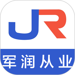 軍潤(rùn)從業(yè)平臺(tái)官方版 v3.1.75