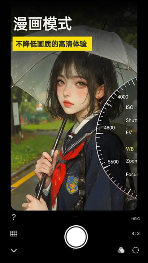 微单相机官网版v1.0.5 4