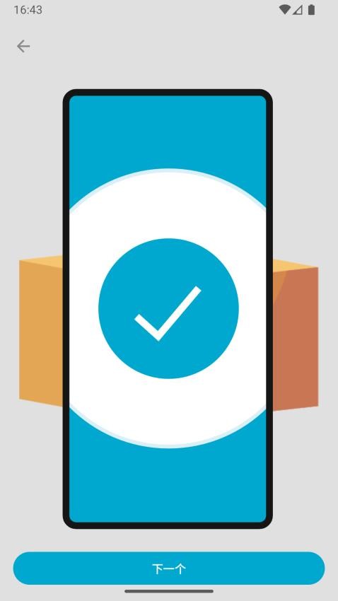 Check If Real appv8.5.3 3