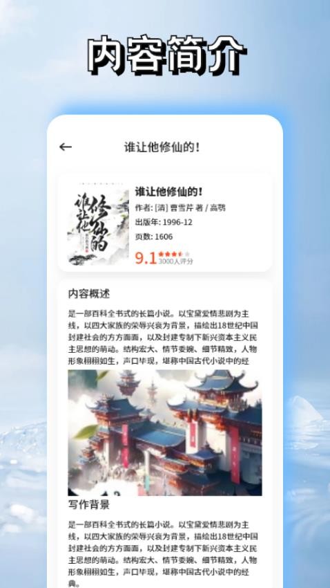 安读阅读器最新版v1.1 3