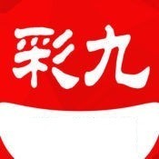 彩9