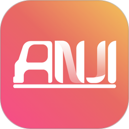 安吉助手軟件 v1.8.4