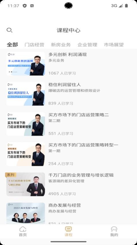 空白官网版v1.4.9.342 3