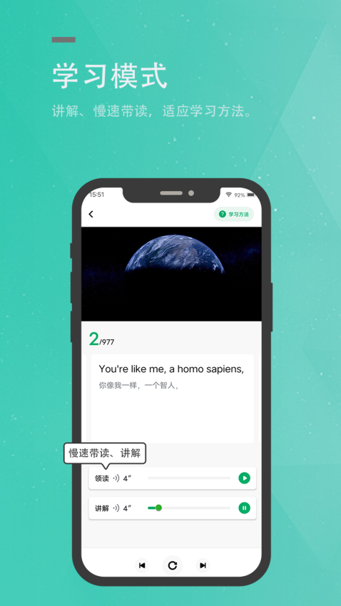 粽子英語官方版v3.4.0 2