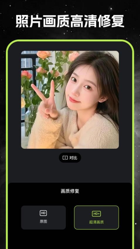 live实况秀相机免费版v1.0.0 2