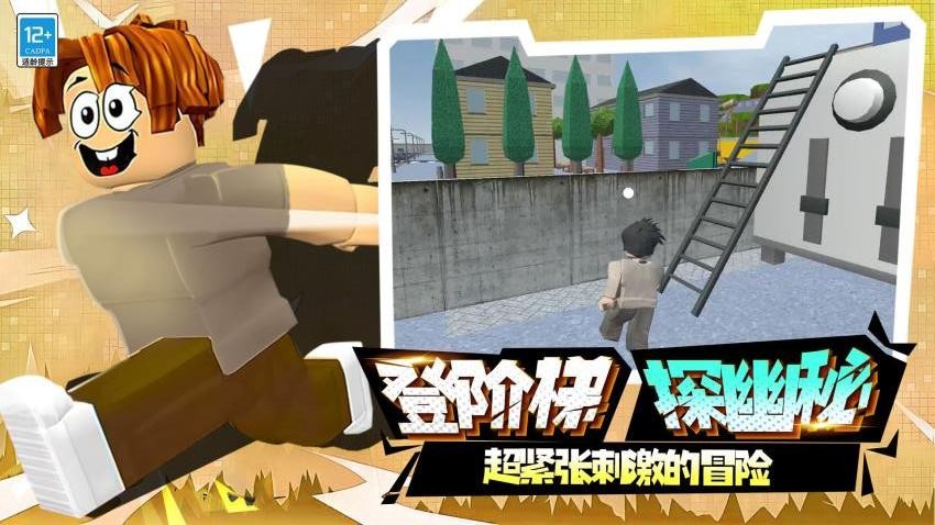 神级冒险游戏v0.250427.169(3)