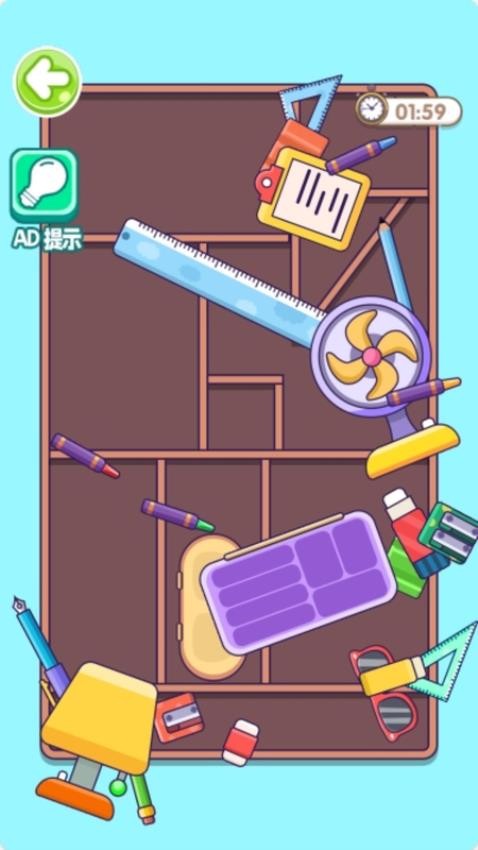 收拾退房吧游戏v1.0.0(1)