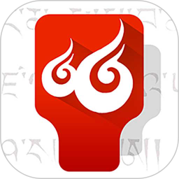 云藏输入法安卓版 v1.1.7