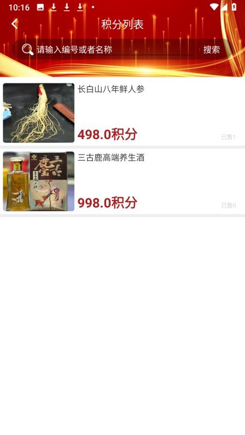 关东赛视app官方版v3.1(4)