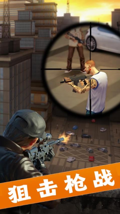 精英射击战场游戏v1.3.02 5