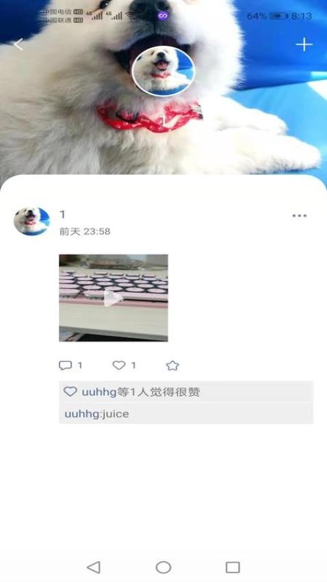 鸿信官网版v2.3.7 1