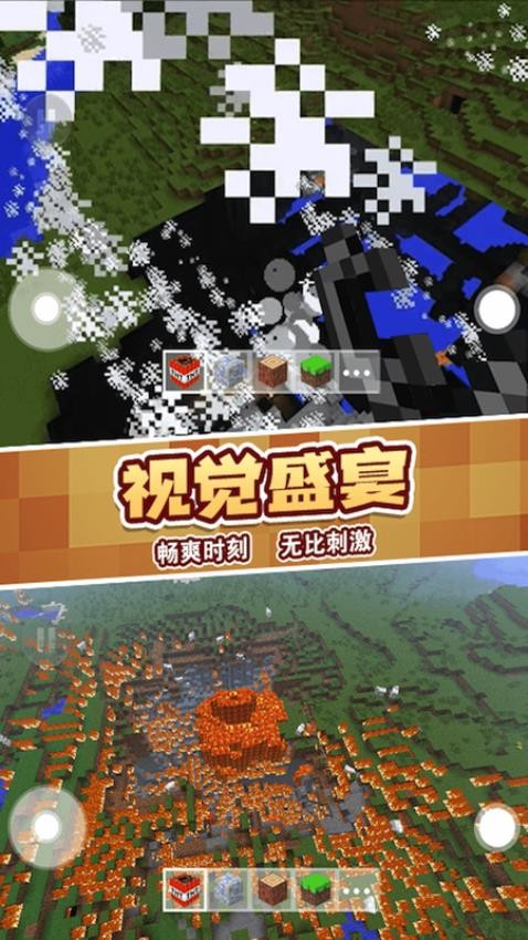 粉末沙盒之创造游戏v1.0 1
