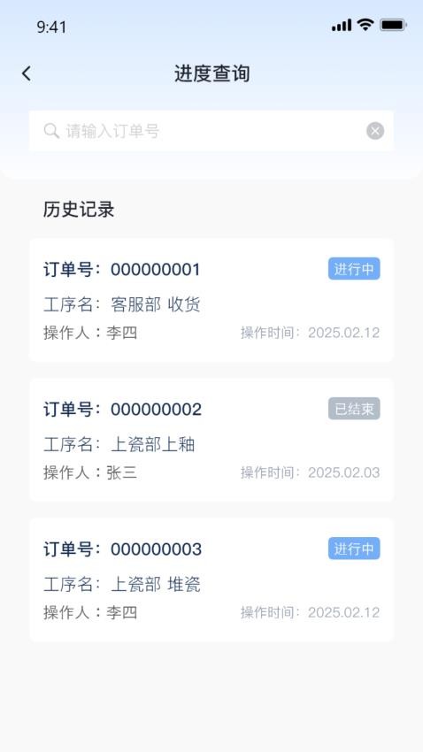 苏路医疗服务平台appv1.0(2)