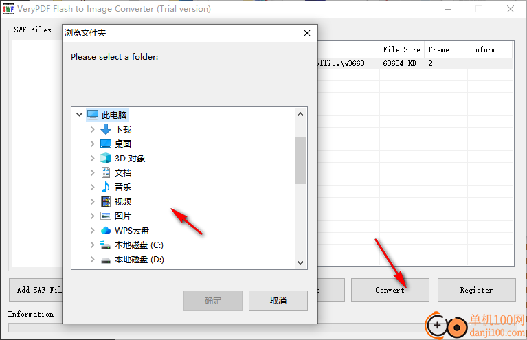 VeryPDF Flash to Image Converter(flash转换图像)