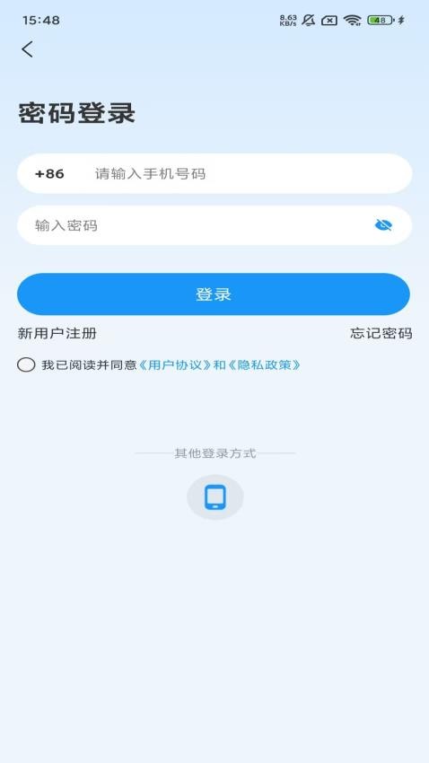 帮帮我官网版v1.1.8(2)