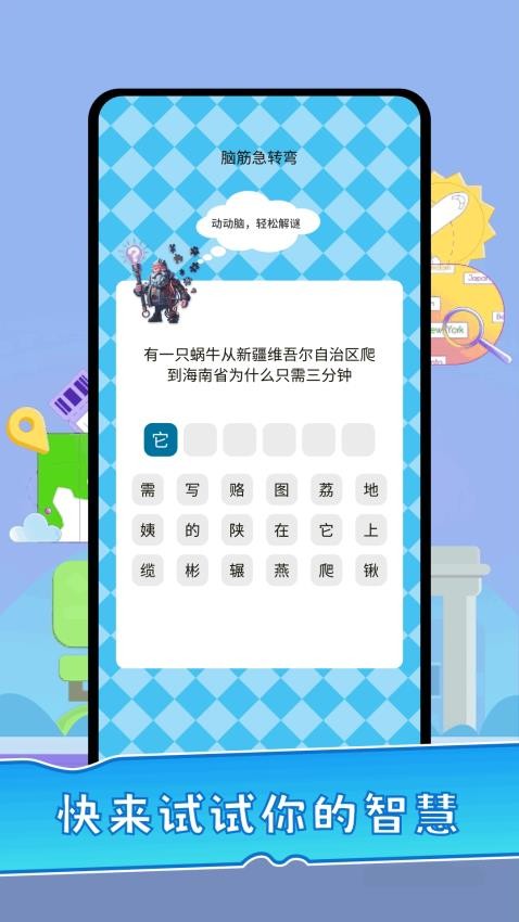 123乐园免费版v1.0.4 2