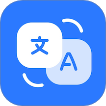 超能翻译官最新版
