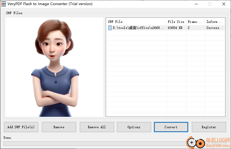VeryPDF Flash to Image Converter(flash转换图像)