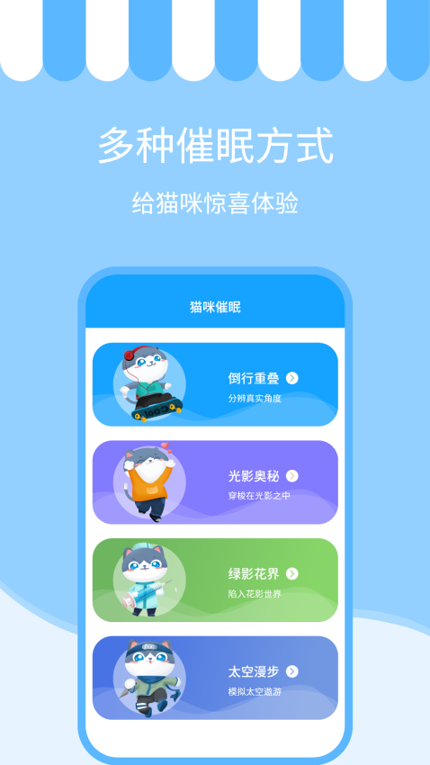 人貓交流神器軟件