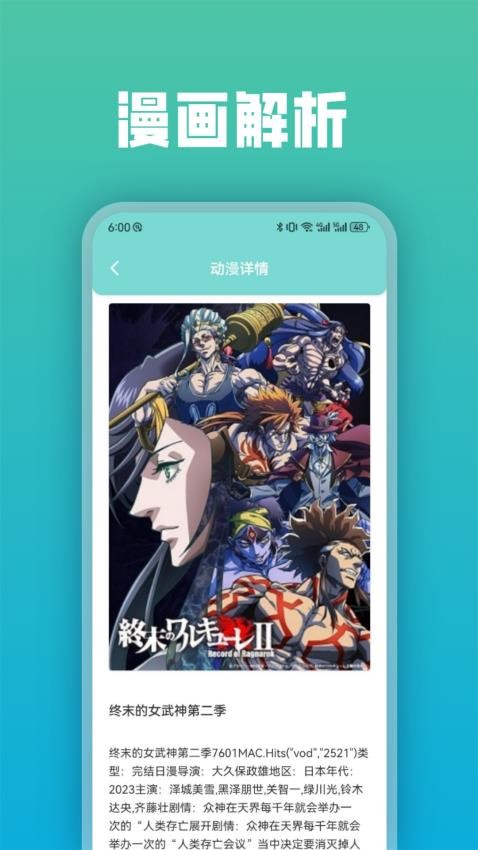 AGE免费版v1.2 2