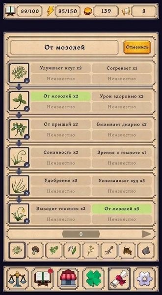 炼金术模拟器游戏v1.125 2