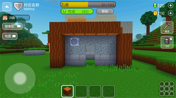 Block Craft 3D游戲v2.21.15 4